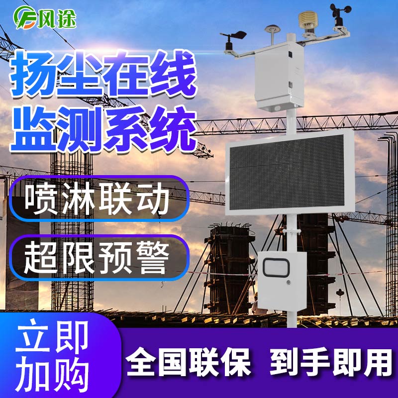 建筑工地為什么用綠網罩著？