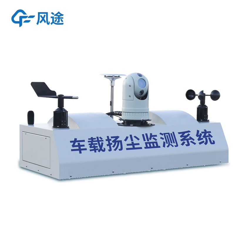 走航監(jiān)測車是什么東西?