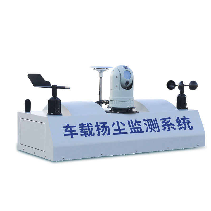 走航式環(huán)境監(jiān)測(cè)系統(tǒng)技術(shù)與應(yīng)用